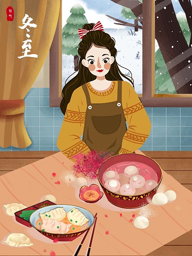 二十四节气冬至汤圆饺子温馨海报