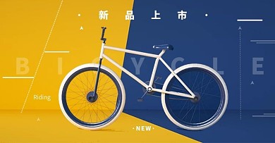 自行车简约立体海报bannerC4D模板
