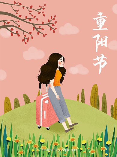 登高赏菊绿色清新重阳节插画海报
