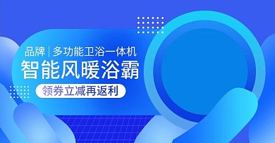 淘宝轮播图图片