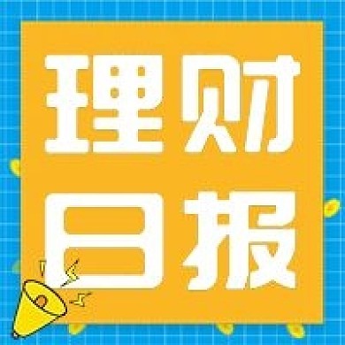 理财日报公众号次图新媒体用途