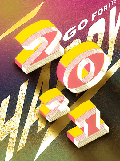 2021元旦跨年海报