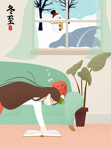 原创沙发上瞌睡女孩冬至插画海报