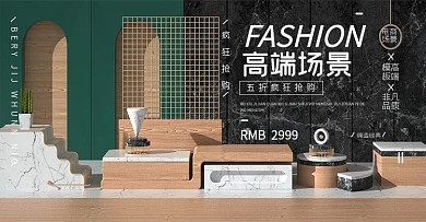 原创c4d电商场景banner设计