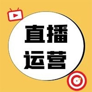 招聘办公新媒体公众号封面图次图