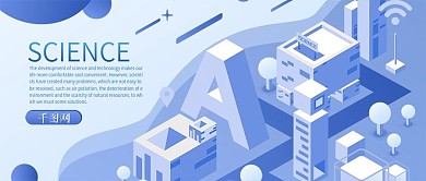 2.5D蓝色渐变AI智能公众号封面图