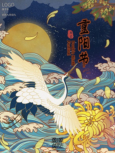 国潮手绘大气中国传统佳节重阳节节日海报