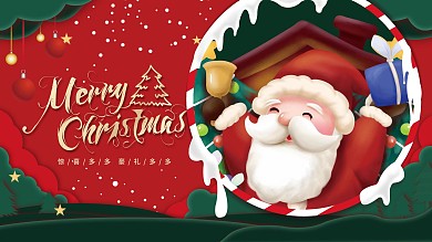 圣诞老人可爱插画海报