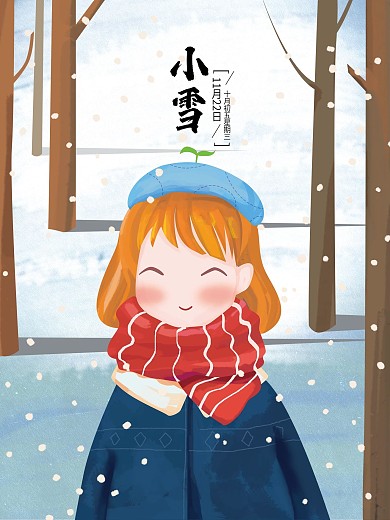 小雪原创手绘插画天气配图海报