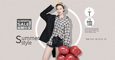 电商淘宝t恤banner海报模版