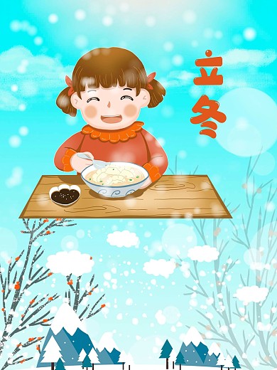 立冬24节气节日海报吃饺子下雪