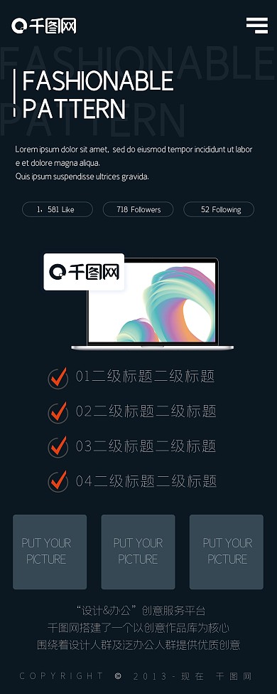 简洁设计时尚科技大气企业展架易拉宝