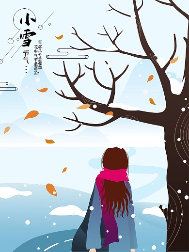 远眺远方的女孩小雪原创插画海报