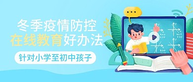 原创读书学习公众号封图