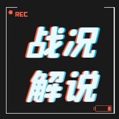 娱乐新媒体自媒体公众号封面图头图