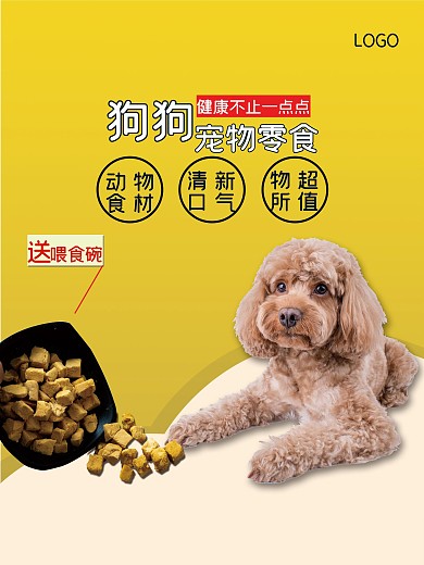 宠物饮水喂食器