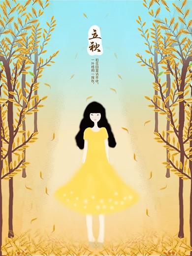 立秋原创插画节气海报