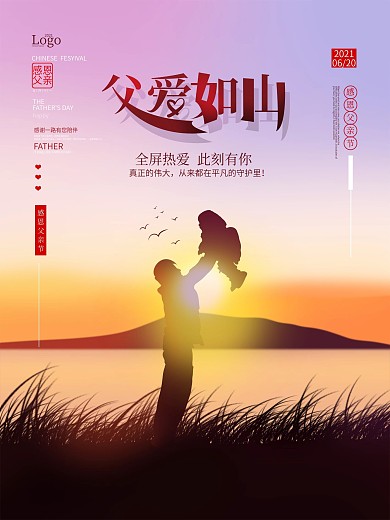 手绘简约父亲节剪影借势海报
