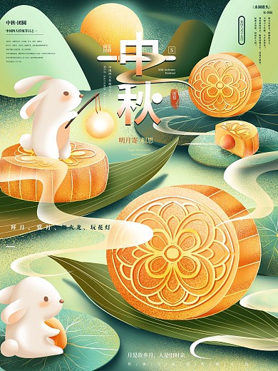 原创手绘创意月饼设计品牌宣传节日海报