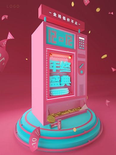 双十二主题促销海报