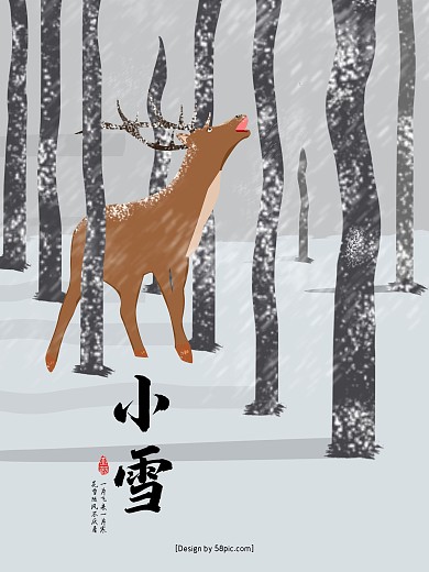 原创插画森林中的麋鹿小雪节气海报