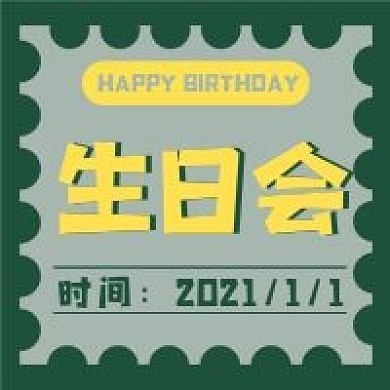 娱乐明星新媒体自媒体公众号封面图次图