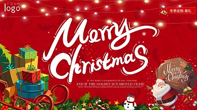红色圣诞节电商海报