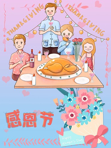 母亲节花束温暖渐变爱心背景感恩节