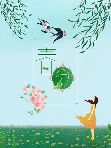 春分节气海报PSD格式
