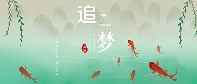 公众号正能量日签追梦励志治愈海报手绘壁纸