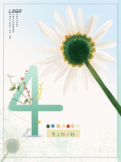 4月你好手绘插画平面海报
