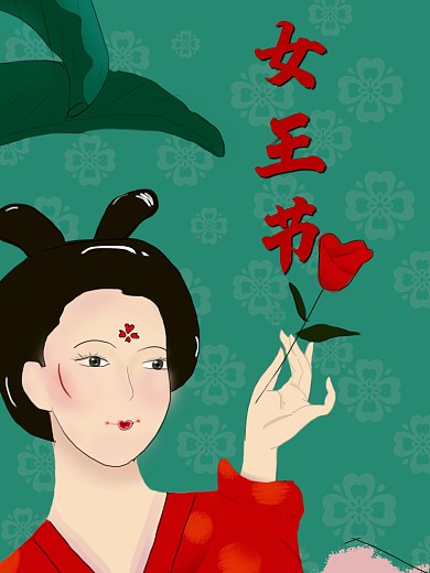 3.8女王节手机移动端国潮插画海报