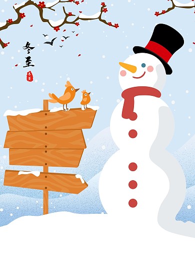 原创雪地雪人冬至手绘海报