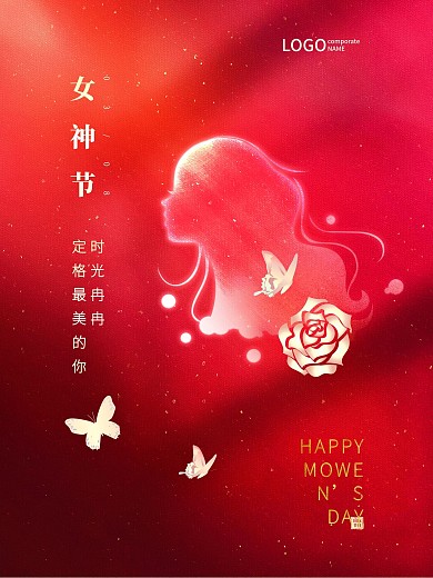 38妇女节三八女神节红色玫瑰女王节日海报