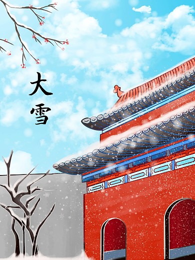 云朵阳光天气蓝天背景大雪24节气