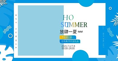 欧美风大气简约夏季新品服装banner