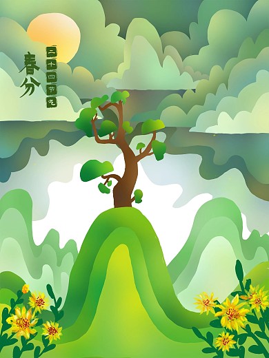 原创二十四节日节气春分绿色小清新唯美海报