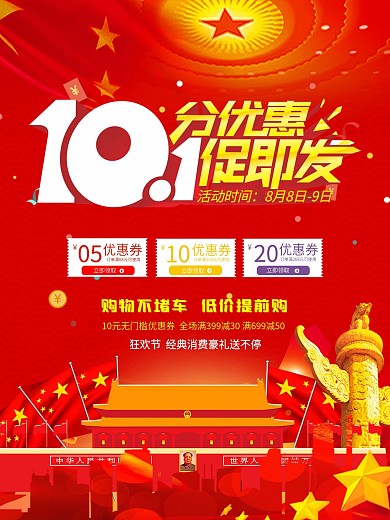 盛大开业图片
