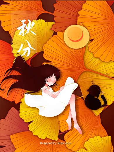 黄色文艺清新秋分节气银杏叶女孩插画海报