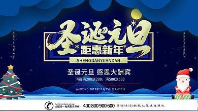 圣诞快乐与新年背景ai矢量