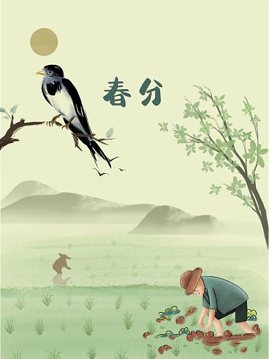 春分原创手绘农民耕种绿色春分背景