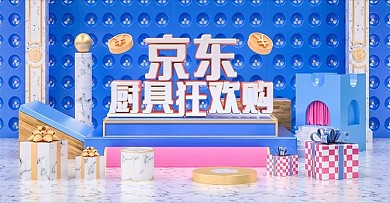 原创C4D京东厨房用具节电商banner