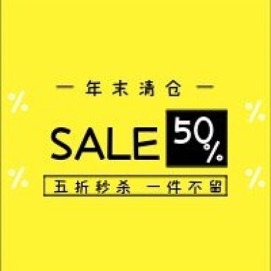 服装简约手绘新媒体公众号次图封面图