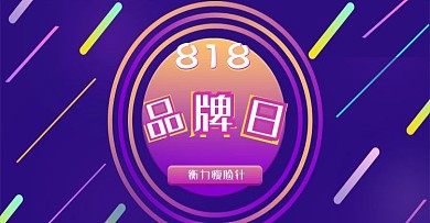 医美微整形banner