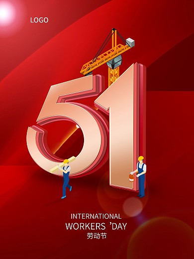 五一劳动节红色简约手绘节日海报