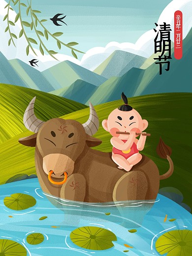 清明节牧童坐在牛背上吹笛子