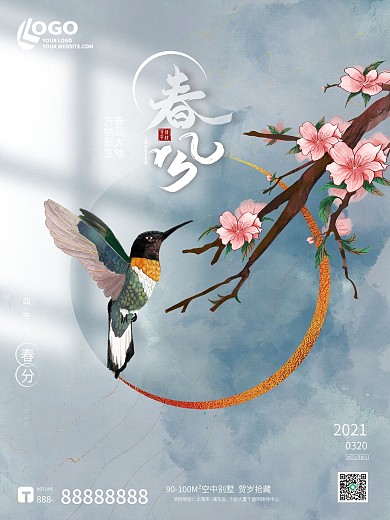 简约创意手绘复古花鸟春分惊蛰立春通用海报