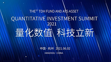 渐变商务互联网线条炫光高端科技海报