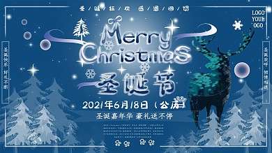 圣诞节梦幻蓝麋鹿节日展板