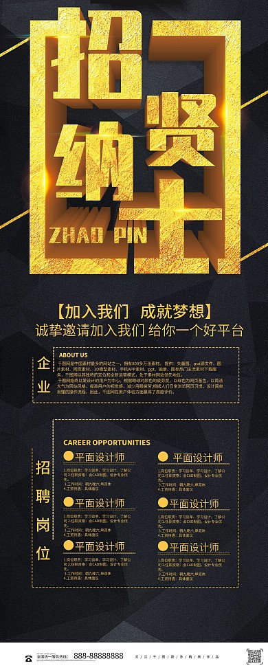 x展架背景图片